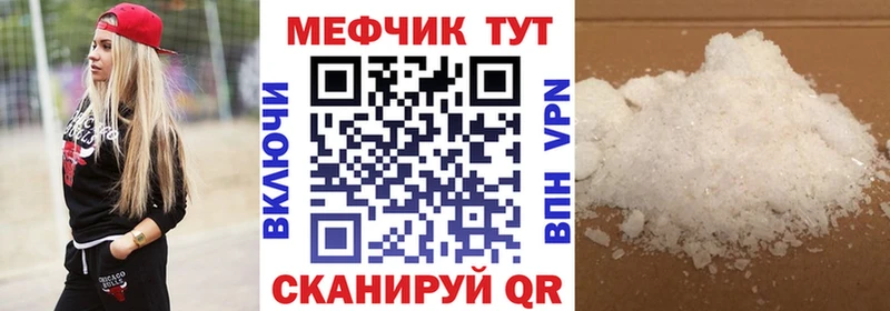Наркошоп Ревда ГАШИШ  Конопля  COCAIN  omg ONION  АМФ  МЕФ  А ПВП 