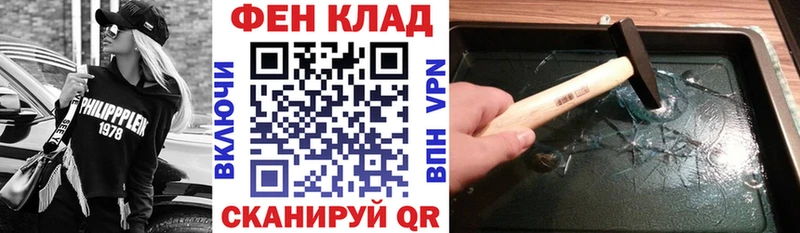 АМФЕТАМИН Розовый  ссылка на мегу   Ревда 