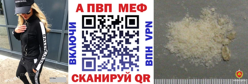 А ПВП СК где найти Ревда