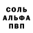 Героин белый Sveta Khezh