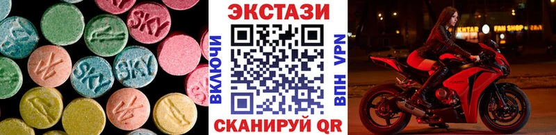 где продают наркотики  Ревда  Экстази таблы 