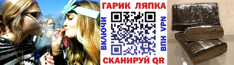 блэк спрут маркетплейс Ревда ГАШ ice o lator