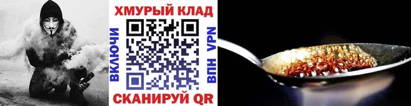 ГЕРОИН гречка  KRAKEN tor  Ревда 