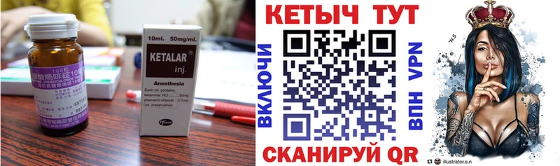 где можно купить   Ревда  Кетамин VHQ 