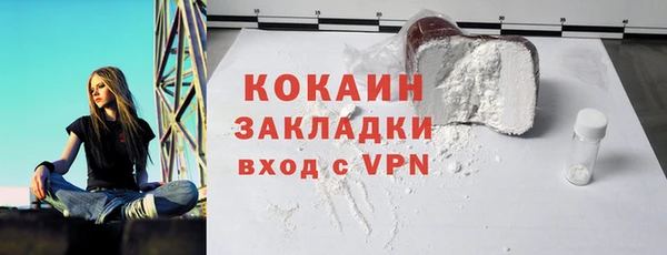 кокаин Алзамай