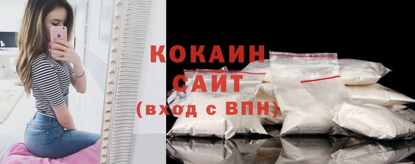 кокаин Алзамай