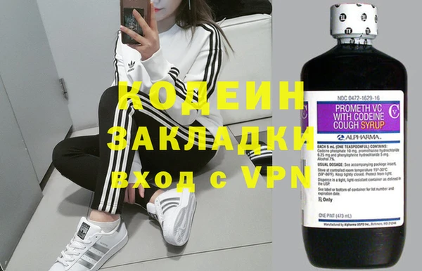 кокаин Алзамай