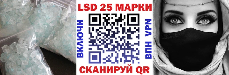 Лсд 25 экстази ecstasy  Ревда 