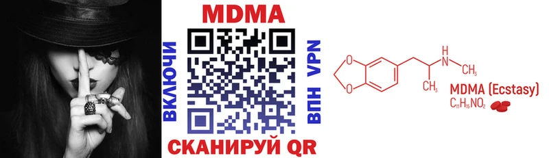 MDMA молли  как найти закладки  маркетплейс Telegram  Ревда 